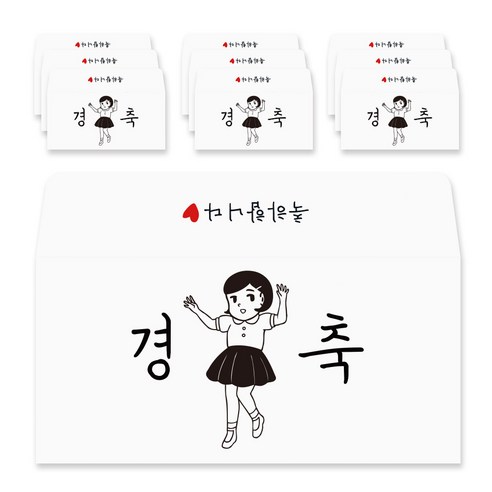 달퐁이네문방구 경축 용돈봉투, 혼합 색상, 10개입