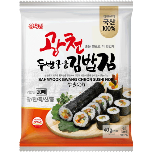 삼육김 두번구운 광천 김밥김 10p, 1개, 20g