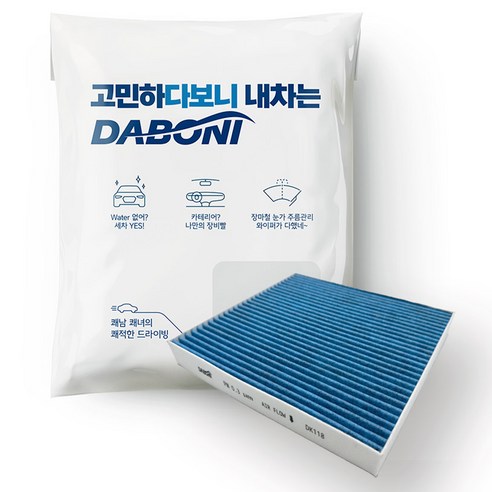 다보니 PM0.3 블루 활성탄 자동차 에어컨 필터, 1개, DK100