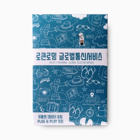 로큰로밍 일본 데이터 무제한 유심 ND 4일 매일 3GB 소진 시 저속무제한, 매일 3GB 소진시 저속 무제한