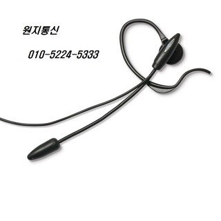 엘지키폰이어셋 LIP9002 LIP8002 모임스톤이어폰 삼성키폰이어폰 SMT- i2205 i5220 i6010 i6011 콜센터헤드셋