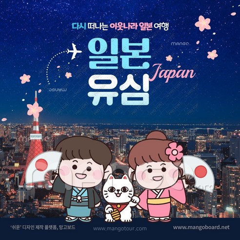 5G 완전 무제한 일본 유심 도쿄 오사카 후쿠오카 여행 소프트뱅크 이심 ESIM, 3일, 매일 1GB