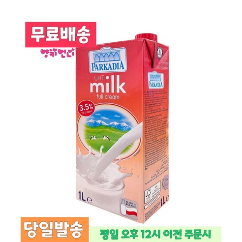 폴란드 파카디아 멸균우유 1L 수입 멸균우유, 4개