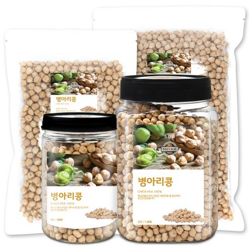 드랍쉽 병아리콩(캐나다) 모음, 2개
