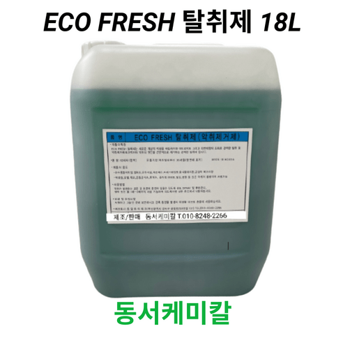 폐수처리장 양계장 쓰레기매립장 양돈장 공업용 산업용 악취제거 18L, 1개