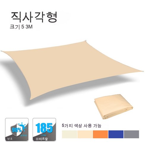 마운틴이큅먼트 에코 헥사 육각 타프 방수 라지 선루프 아웃도어 선루프 가든 테라스 선루프 캠핑 선루프, 2x2x2M 오렌지