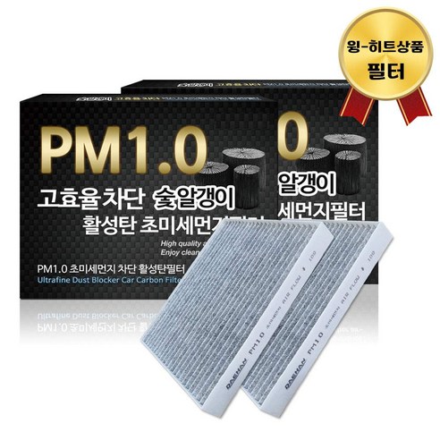 대한 PM1.0 활성탄 에어컨필터, 2개, KC151