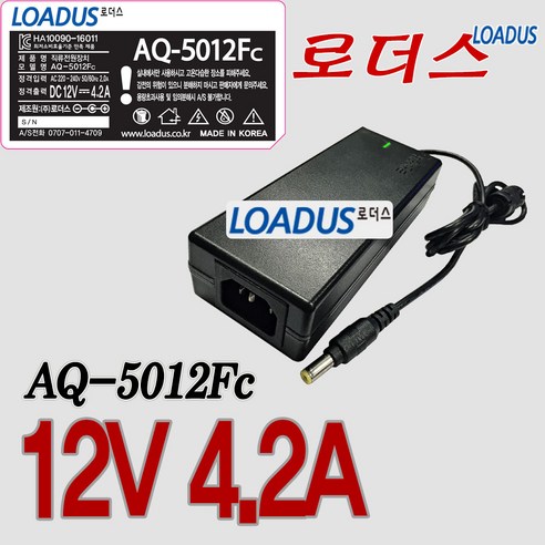12V 4.2A LCD LED 모니터 미니ITX PC FSP050/LSE9901B1250 호환 국산어댑터, 1개, 어댑터만