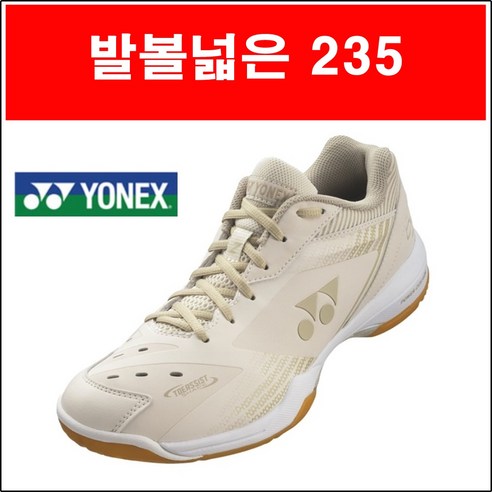 요넥스 65Z3 C90 와이드 발볼매우넓은 가벼운 남자 여자 배구 탁구 배드민턴화 230-280mm