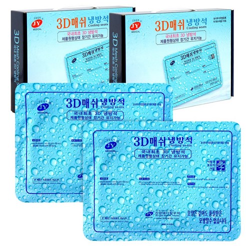 닥터투데이 3D매쉬 워터 냉방석 쿨링매트 2개 SET