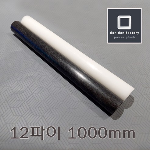 아세탈봉 12파이x1000mm POM, 화이트, 1개