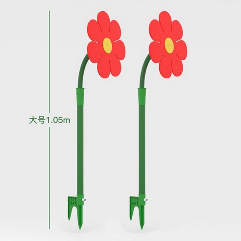 물뿌리는꽃 크레이지 플라워 미친 꽃 텃밭 물주기, 옐로우 스프링클러 2개