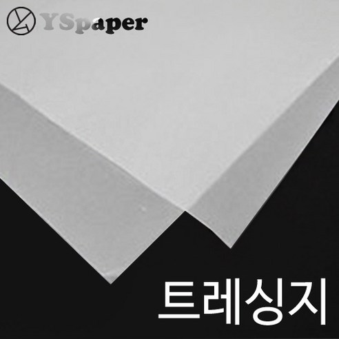 영신종이도매센터 130g/170g 트레싱지, 130g_16절(80장)