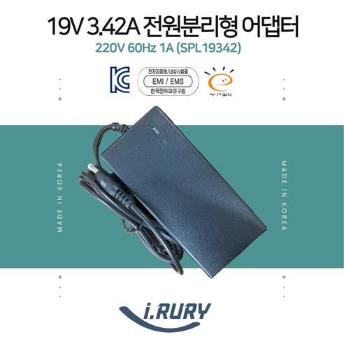 국산 19V 3.42A 모니터 전원분리형 어댑터[외경:5.5mm 내경:2.5mm], 19V 3.42A+어댑터 코드선(1.8m)
