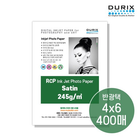 두릭스 반광택 사틴 245g [4x6 400매] DURIX Photo Paper Satin 포토용지