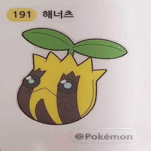 191 해너츠 포켓몬 미사용 띠부씰 스티커 포켓몬빵