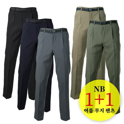 1+1 남성 여름 무지 원턱 팬츠 스판 등산복 일자핏 슬랙스