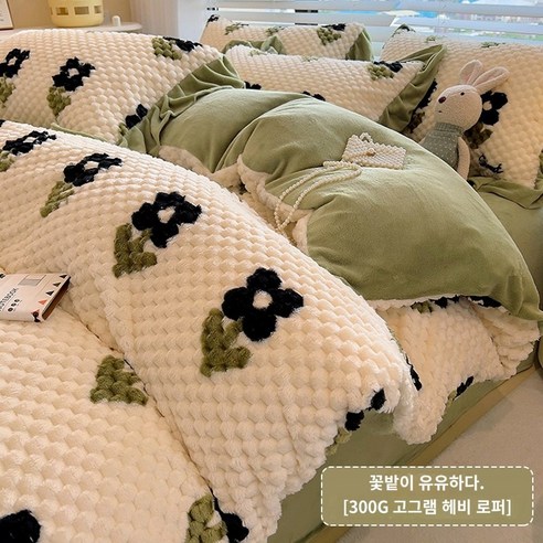 겨울 부드러운 두꺼운 따뜻한 사계절 침구 차렵 이불 침구 세트 겨울 두꺼운 이중 두 개의 산호 플랜지 표면과 벨벳 침대 싱글 4 세트