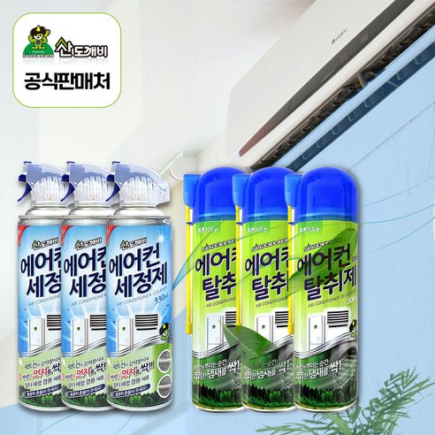 산도깨비 에어컨 청소 세트 [세정제+탈취제]세트, 330ml, 3세트