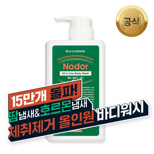 노도르 올인원 바디워시, 460ml, 6개