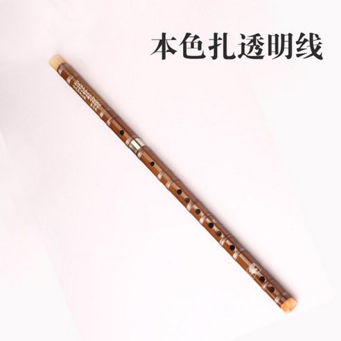 팬플룻 고품질 대나무 플루트 전문 목관 중국어 가로 플루타 휘슬, 8.Natural E tone, Natural E tone