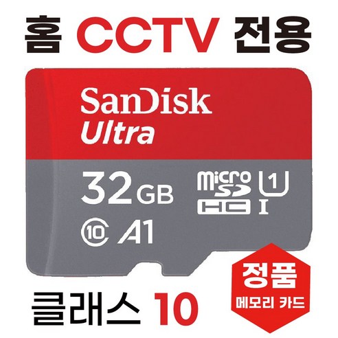 앱코 홈캠 ASC10 홈캠 SD카드 메모리카드 32GB