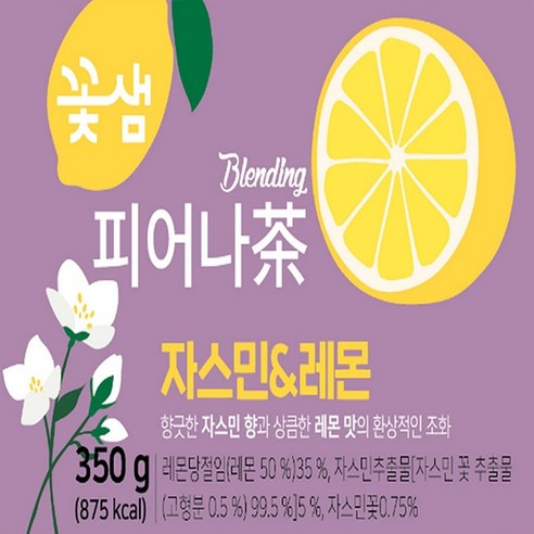 꽃샘 꽃샘식품 피어나다 자스민&레몬차 350g x 3개, 1세트, 1개