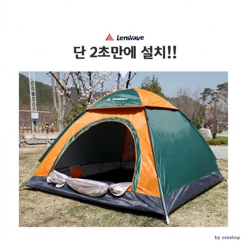 원터치텐트 5-6인용 캠핑 낚시 돔텐트 팝업텐트, 런웨이브원터치텐트5~6인용