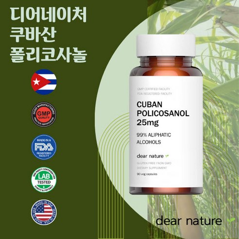 디어네이처 쿠바산 폴리코사놀 25mg 캡슐, 1개, 90정