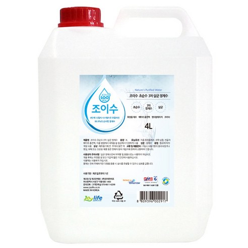 조이라이프 조이수 초순수 3차 살균 정제수 500ml, 1개