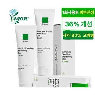 닥터쥬이 레이저 점뺀후 판테놀 점빼고 수분크림 재생연고 기미재생크림 시카재생크림 영양재생크림 피부재생크림 보습재생크림, 50.1g, 1세트