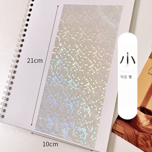 크리에이티브 홀로그램 스티커 pvc 방수 투명 걸 칠색 반사 스티커 diy장식 패턴 덕질 소녀 장부 소재 부착폴라로이드 물컵 케이스 DIY 스티커, 5조각투명클립혼합6조각