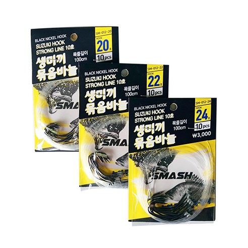 스매쉬 생미끼 외수질 묶음 바늘 10개입 농어 민어 광어 우럭, 22호, 1개