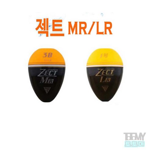 쯔리겐 젝트 LR 전유동 구멍찌, 5B (LR), 라이트 스칼렛, 1개