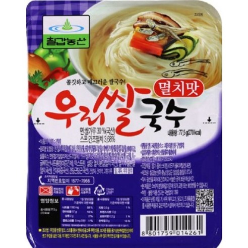우리쌀국수 멸치맛 6개입 한박스 박스출고 (간편조리/즉석식품/해장용/간편식사용), 6개