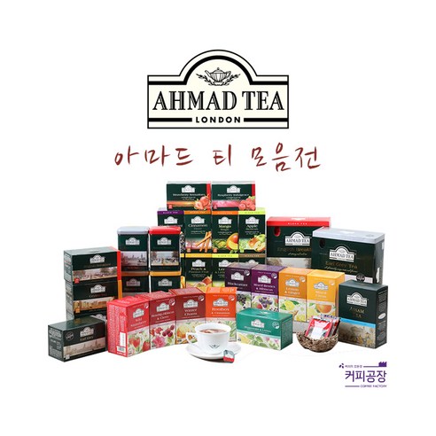 아마드 티 24종 모음, 1-1.다즐링 홍차 20티백, 20개, 20개