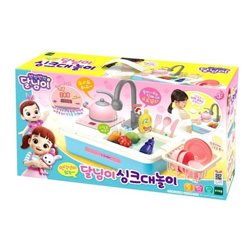 달님이 인덕션이 있는 싱크대놀이, 단품
