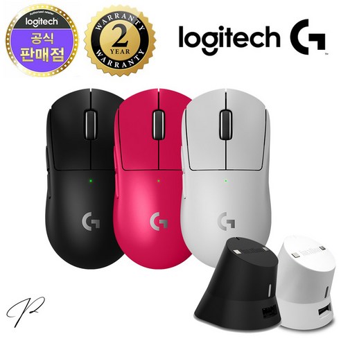 로지텍 코리아 (정품) 로지텍 G PRO X SUPERLIGHT2 슈퍼라이트2 지슈라2 무선 게이밍 마우스+ 이메이션 충전독 패키지, 화이트마우스+화이트충전독