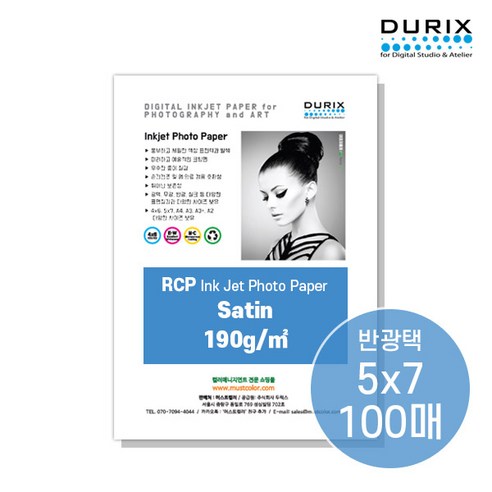 두릭스 반광택 사틴 190g [5x7 100매] DURIX Photo Paper Satin 포토용지
