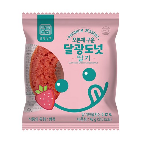 달광도넛-딸기10개 맛있는 아이들간식 사무실 아침 식사 대용 간식, 45g, 10개
