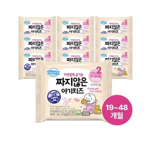 동원 덴마크 자연방목 유기농 짜지않은 아기치즈 2단계 170g x 10개 (100매)