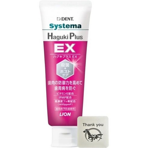 치석제거치약 치주염 치석형성억제 입냄새 라이온덴트 시스테마 치약 하구키 플러스 EX 3.2온스90g 의약외품 + 보너스 쿠누톤 오리지널 로고, 1개, 90g