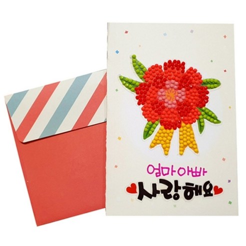 기타 보석십자수 카네이션 카드만들기