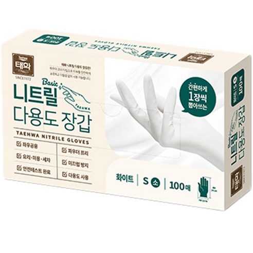 태화 베이직 니트릴 다용도 장갑 100p, 블랙, 대(L), 1개