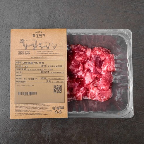 설성목장 무항생제 인증 한우 1등급 양지 세절 국거리용 (냉장), 200g, 1팩