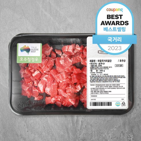 미트엔조이 호주산 소고기 모듬 국거리용 (냉장), 300g, 2개
