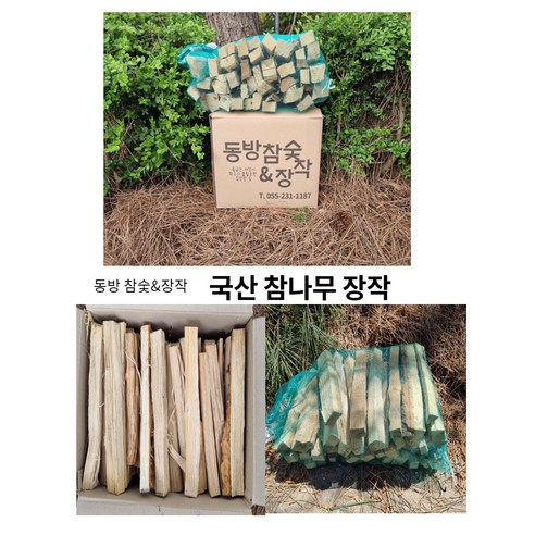 동방캠핑 장작/ 국산참나무장작/ 10kg/ 20kg/ 감성 불멍/ 장갑 서비스, 1.국산참나무캠핑장작(10~8KG), 1개