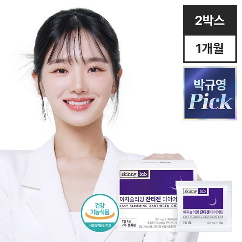 스키니랩 이지슬리밍 잔티젠 다이어트, 25.242g, 3개