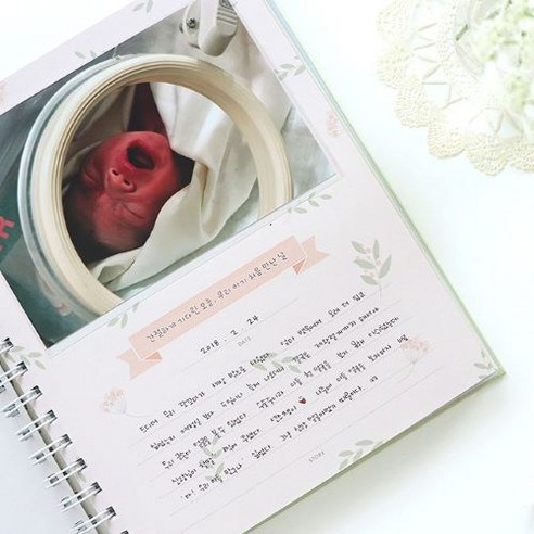 초음파 앨범 태교일기장 태교일지 46포켓 40장, 옐로우
