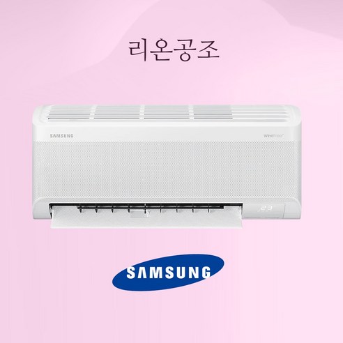 2024년형 삼성 무풍 유풍 인버터 벽걸이에어컨 6평 7평 9평 10평 11평 13평 15평 모음 실외기포함 수도권설치 기본설치별도 원룸 거실 작은방 안방 상가, 삼성 6평 유풍 벽걸이 AR06D1150HZ